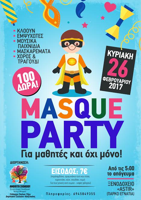 masque-party-10o