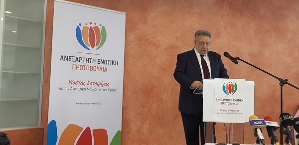 Ανακοίνωσε το αναπτυξιακό του πρόγραμμα για την Περιφέρεια ΑΜΘ ο Κώστας Κατσιμίγας
