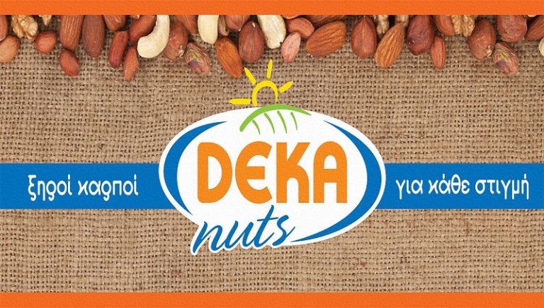 DEKA nuts! Καρποί ζωής από το Σουφλί!