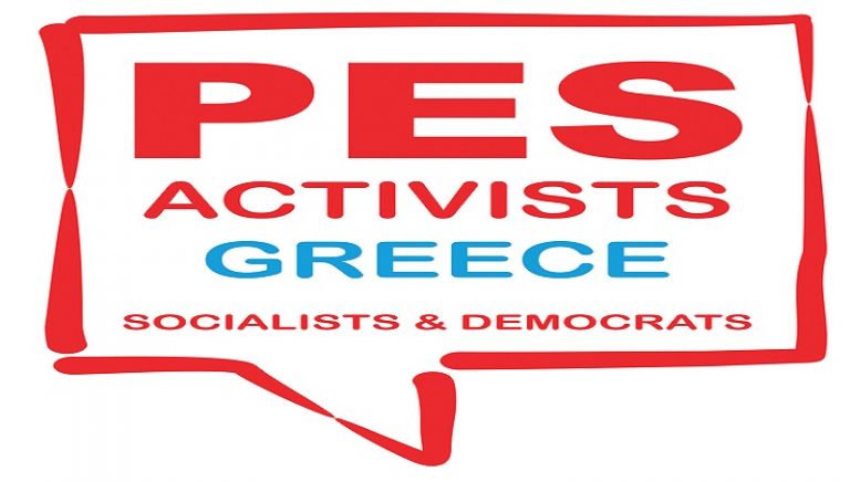 Ίδρυση Ομάδας Ακτιβιστών του Ευρωπαϊκού Σοσιαλιστικού Κόμματος στην Αλεξανδρούπολη